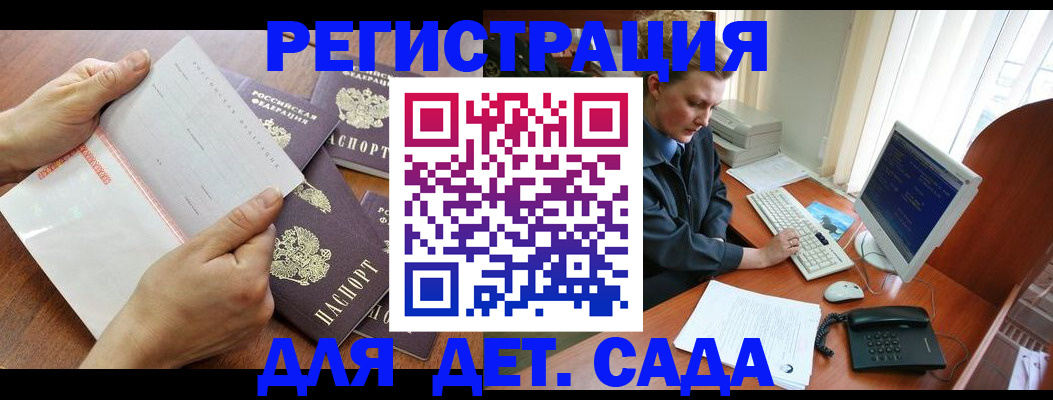 прописка от собственника в Абдулино